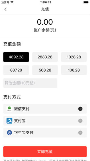 铂盈点金