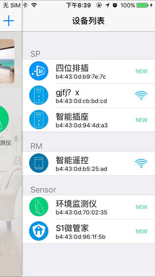 e-Control