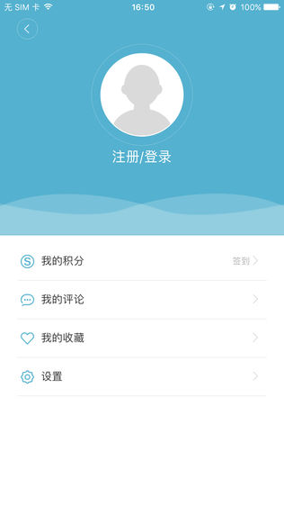 圆梦秦皇岛