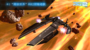 Galaxy on Fire 2! HDͼ0
