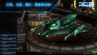 Galaxy on Fire 2! HDͼ1