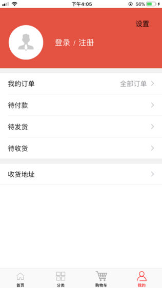 双链商城