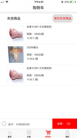 双链商城