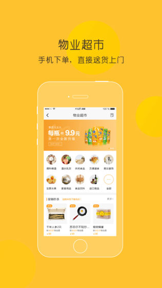 楼里楼外