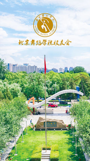 北舞校友会