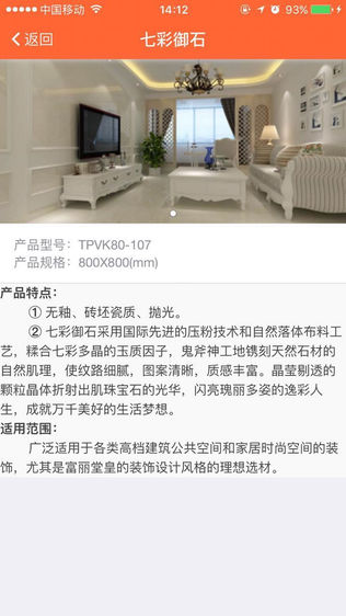 宏陶陶瓷