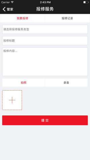 聚鑫物业