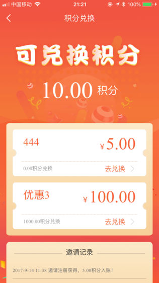 贝瓜瓜