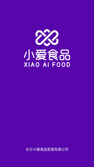 小爱食品
