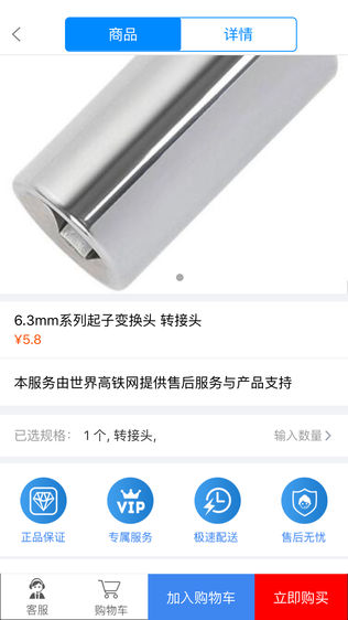 诚品优选