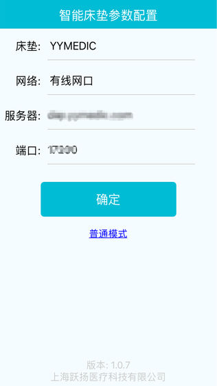 床垫配置