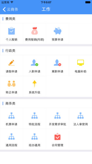 五猫商城