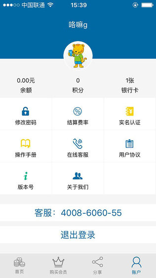 优柜宝