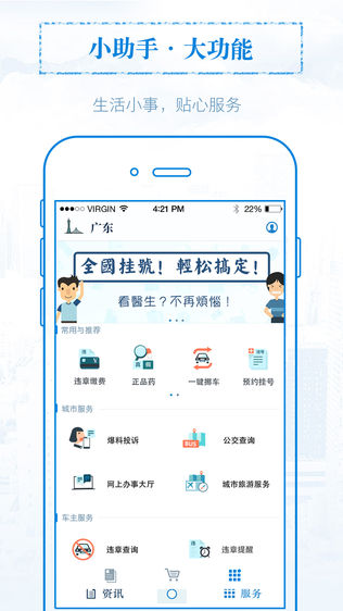 无线连南