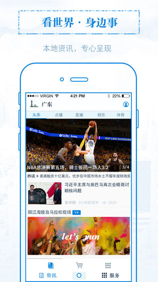 无线连南