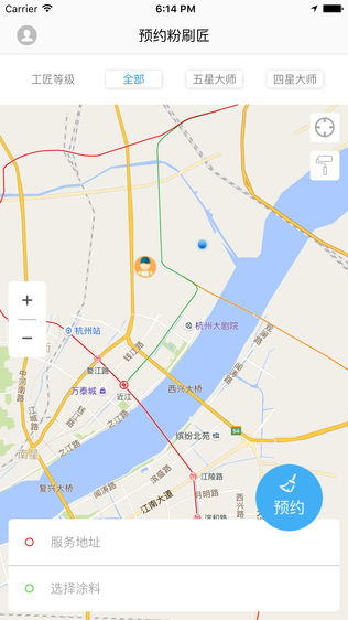 e粉刷