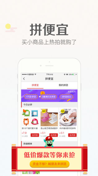 热拍