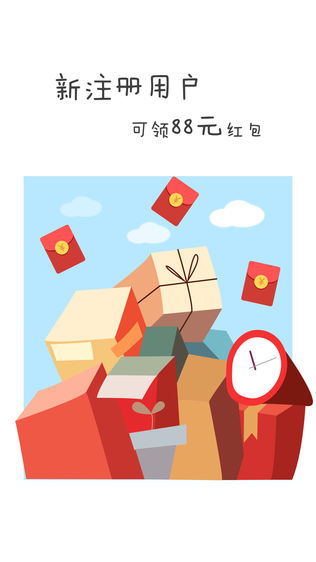 热拍
