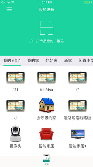 易联港
