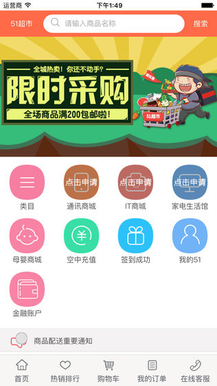 51ͼ0