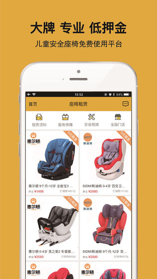 95来呗
