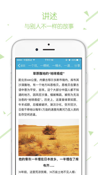 众筹网
