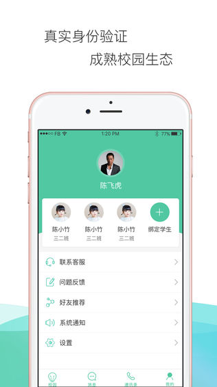 学汇