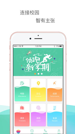 学汇