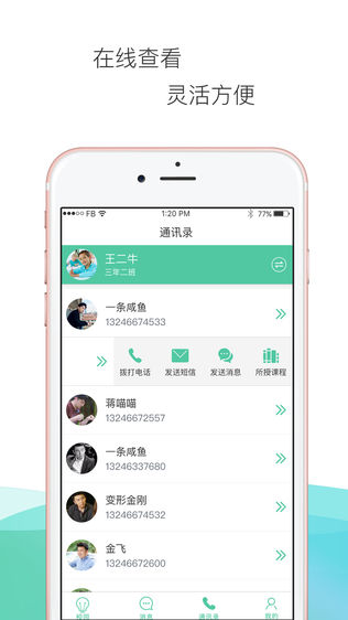 学汇