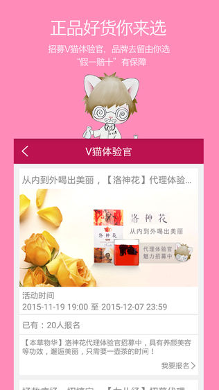 V猫小店