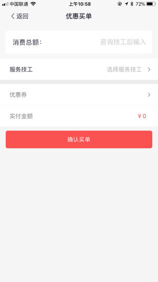 货车兄弟