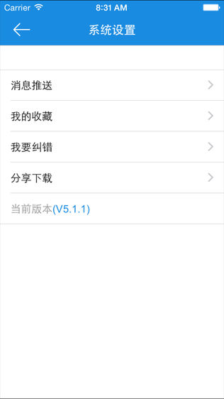 中国新沂