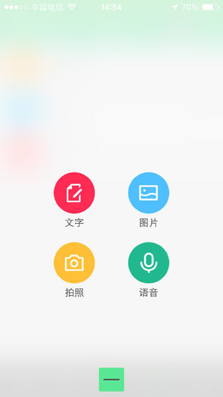 池州市民网