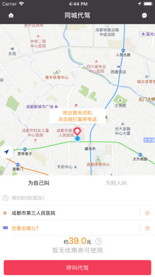 ͬǴͼ2