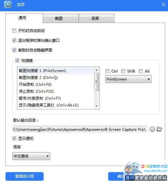 Apowersoft
