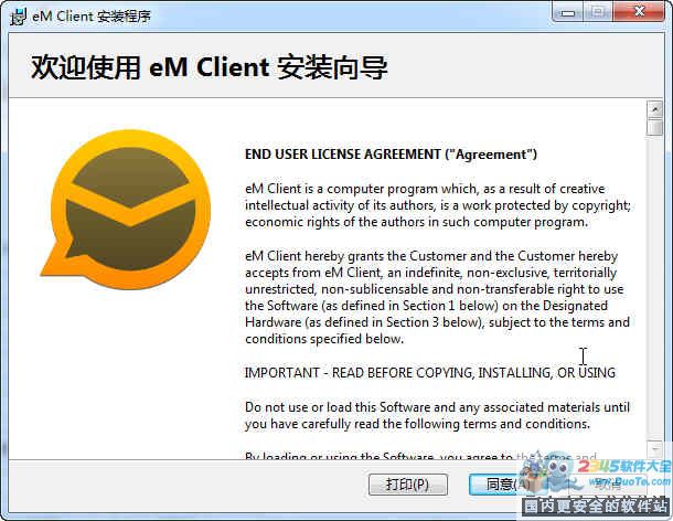 eM Client(ʼͻ) 