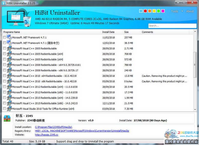 HiBit Uninstallerȫжعߣ