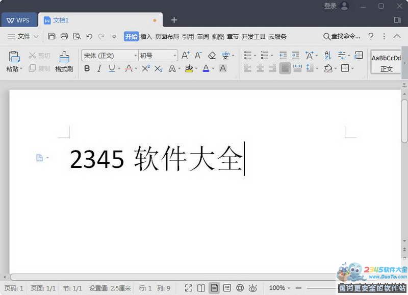 Word 2010 İ(WPS)