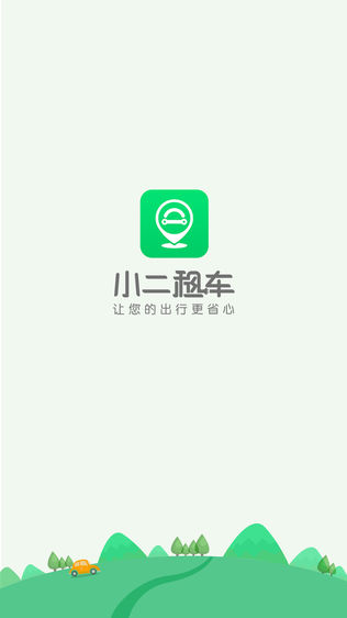 С⳵