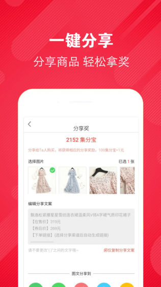 樱桃联盟