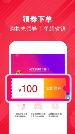 樱桃联盟