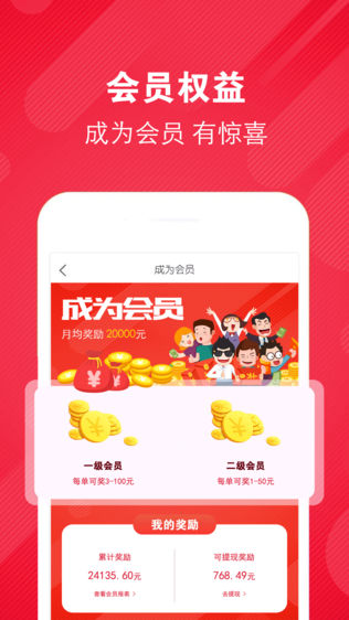 樱桃联盟