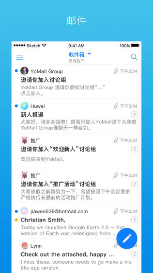 YoMail