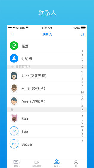 YoMail