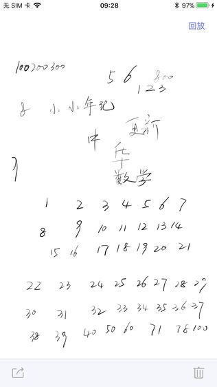 易作业