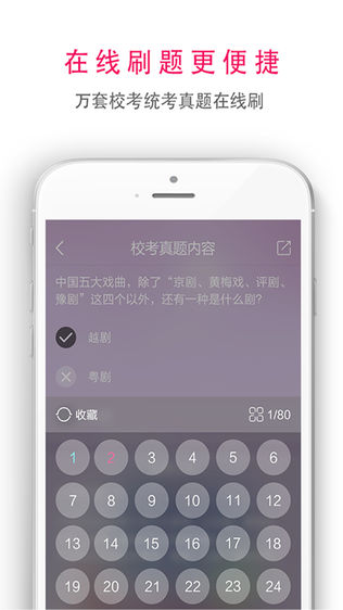 艺星人