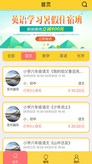 宝知保慧