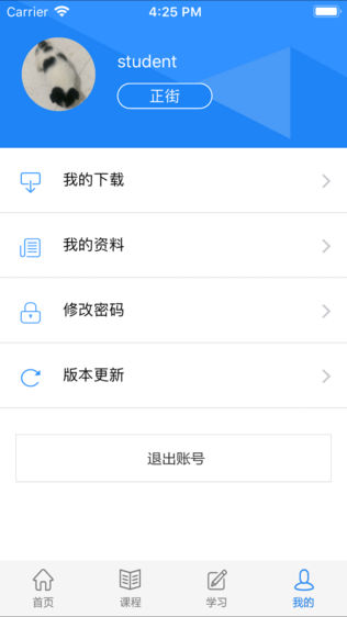 社区教育