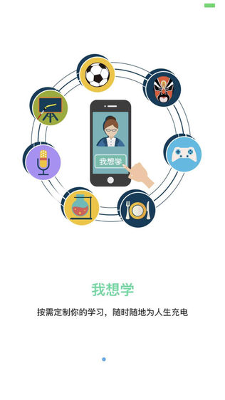 嗨约课