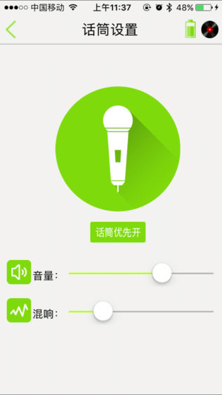 音乐魔箱